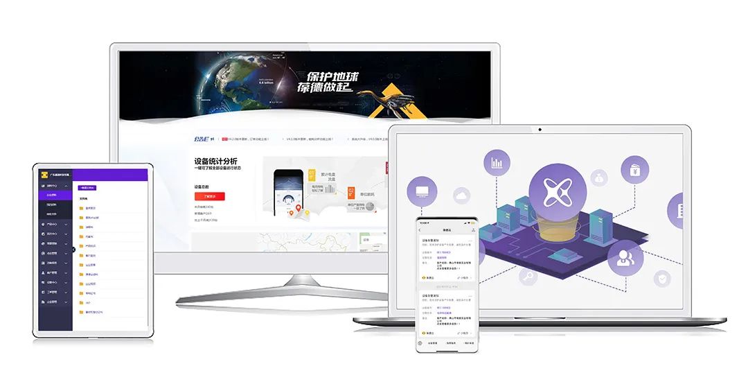 巨變年代的科技遠(yuǎn)見，數(shù)字化為節(jié)能領(lǐng)域帶來了哪些“新思路”？