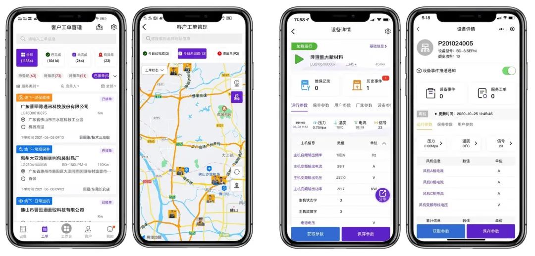 巨變年代的科技遠(yuǎn)見，數(shù)字化為節(jié)能領(lǐng)域帶來了哪些“新思路”？