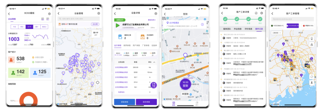 探班會展現場|數字化魅力制領C位,葆德粉絲熱烈稱贊!