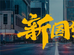 空壓機如何以品質(zhì)與服務感動人心？解碼“佛山制造”中的新國貨！