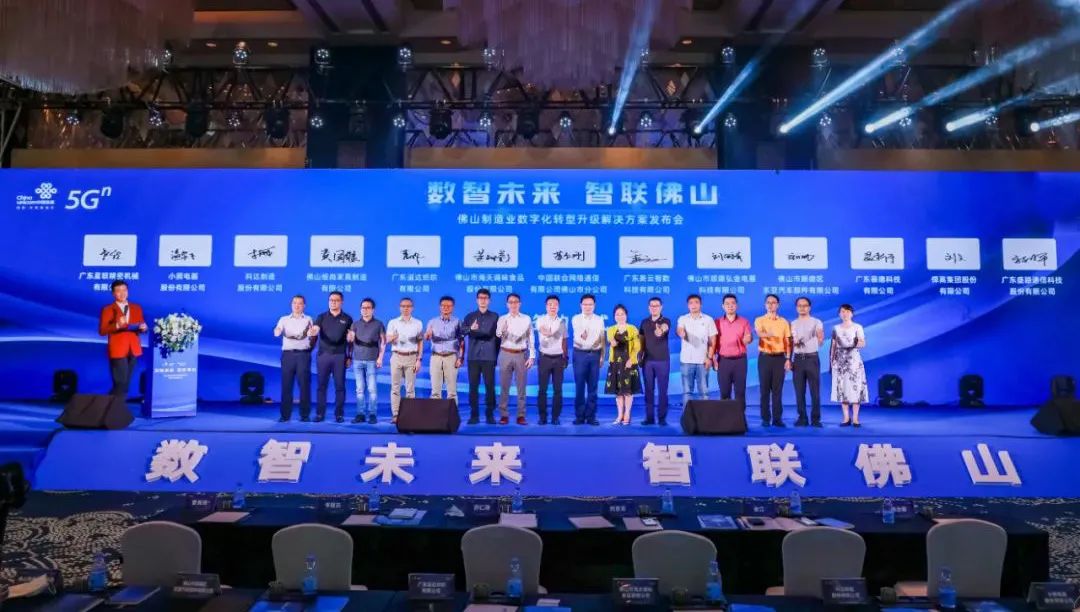 空壓機(jī)如何以品質(zhì)與服務(wù)感動人心？解碼“佛山制造”中的新國貨！