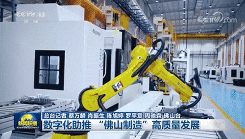 空壓機(jī)如何以品質(zhì)與服務(wù)感動人心？解碼“佛山制造”中的新國貨！