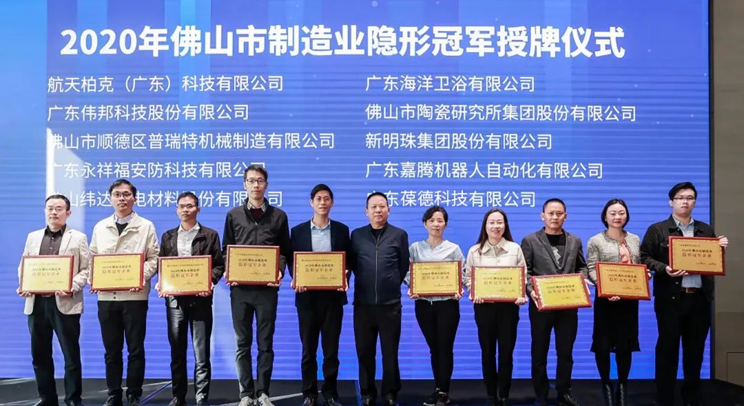 葆德空壓機:低調的實力派,葆德科技獲頒“隱形冠軍企業”!