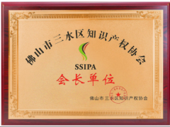 國際化視野，本土化原創！知識產權激發葆德空壓機創新源動力！