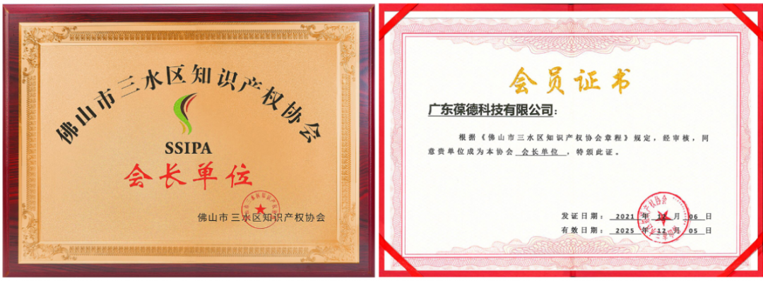 國(guó)際化視野,本土化原創(chuàng)!知識(shí)產(chǎn)權(quán)激發(fā)葆德空壓機(jī)創(chuàng)新源動(dòng)力!