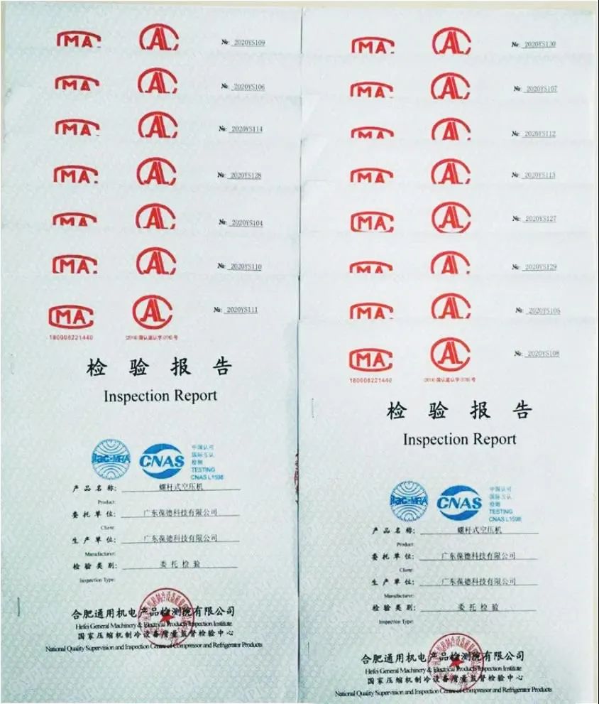 國(guó)際化視野,本土化原創(chuàng)!知識(shí)產(chǎn)權(quán)激發(fā)葆德空壓機(jī)創(chuàng)新源動(dòng)力!