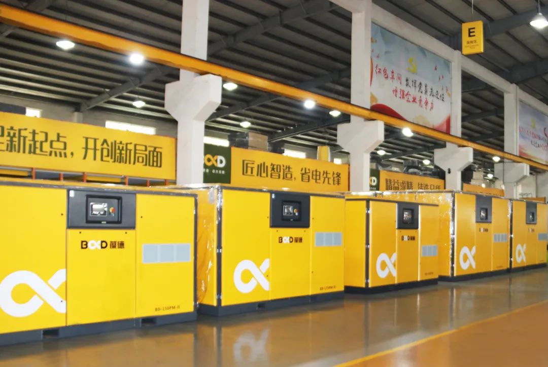 佛山品牌“奧斯卡” 唯一獲獎(jiǎng)空壓機(jī)品牌——葆德榮獲三項(xiàng)大獎(jiǎng)