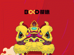 元旦｜葆德空壓機 2021創(chuàng)新超越，2022智啟新篇！