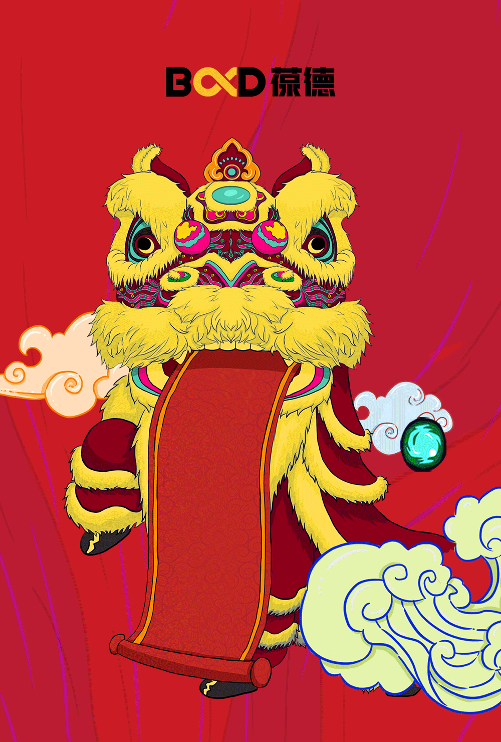 元旦｜葆德空壓機 2021創(chuàng)新超越，2022智啟新篇！