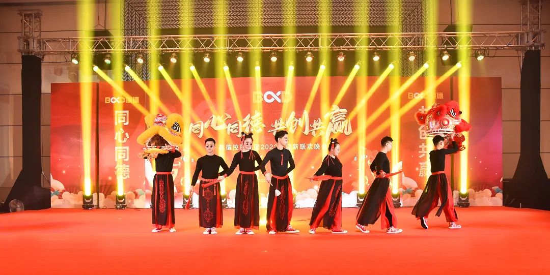 同心同德 共創共贏｜葆德控股集團2022迎新年會虎力全開，勢在必燃！