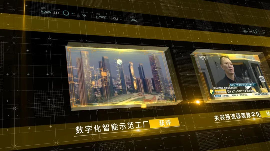 同心同德 共創共贏｜葆德控股集團2022迎新年會虎力全開，勢在必燃！