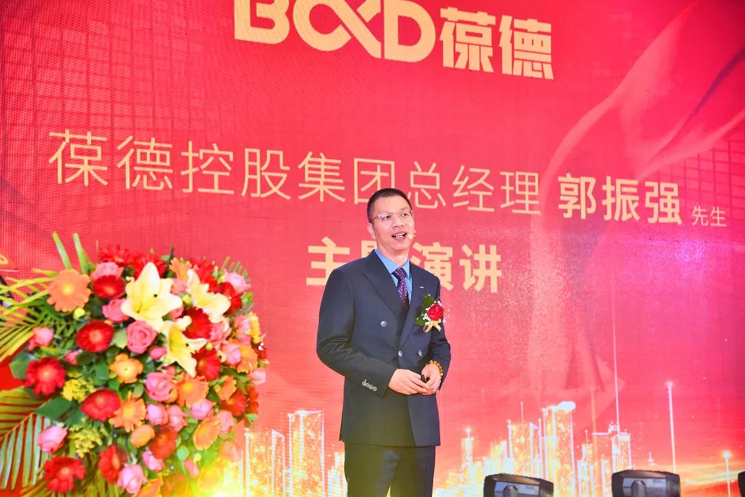 同心同德 共創共贏｜葆德控股集團2022迎新年會虎力全開，勢在必燃！