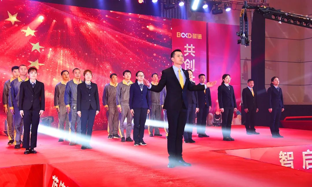 同心同德 共創共贏｜葆德控股集團2022迎新年會虎力全開，勢在必燃！