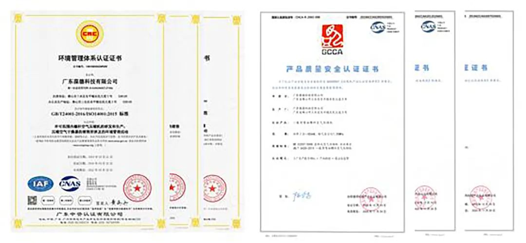 PET吹瓶配套空壓機如何選?行業標桿話你知!
