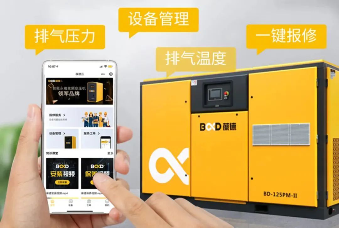 空壓機用戶三問:節能,品質,服務,哪個最重要?