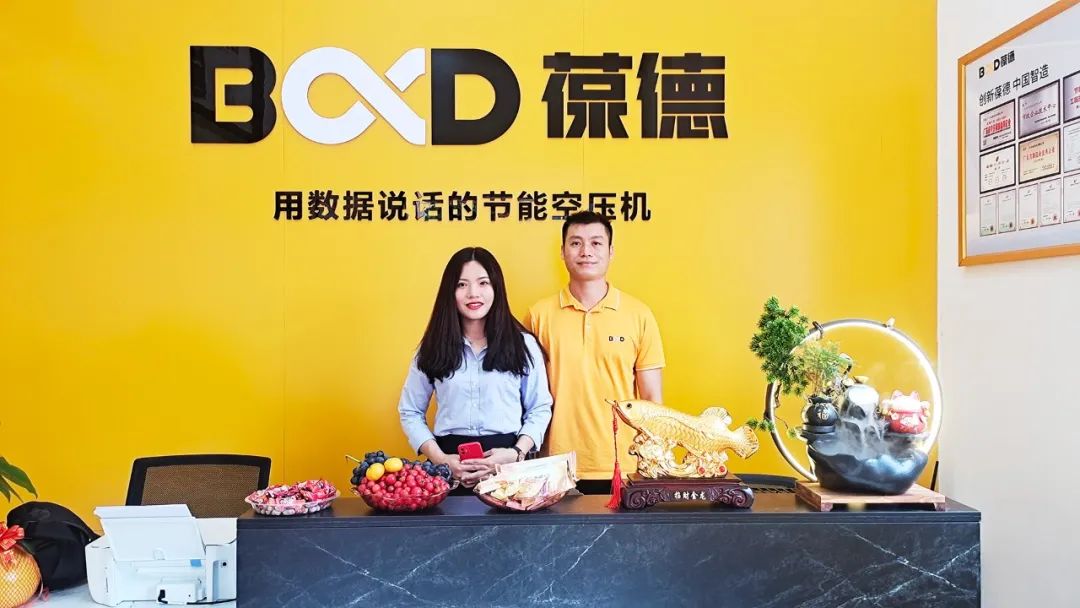 葆德空壓機(jī)東莞常平店開業(yè),數(shù)字化體驗(yàn)門店再升級(jí)!