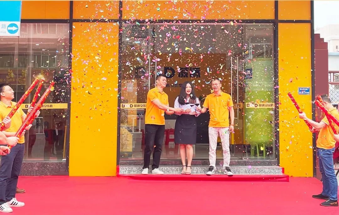 葆德空壓機(jī)東莞常平店開業(yè),數(shù)字化體驗(yàn)門店再升級(jí)!