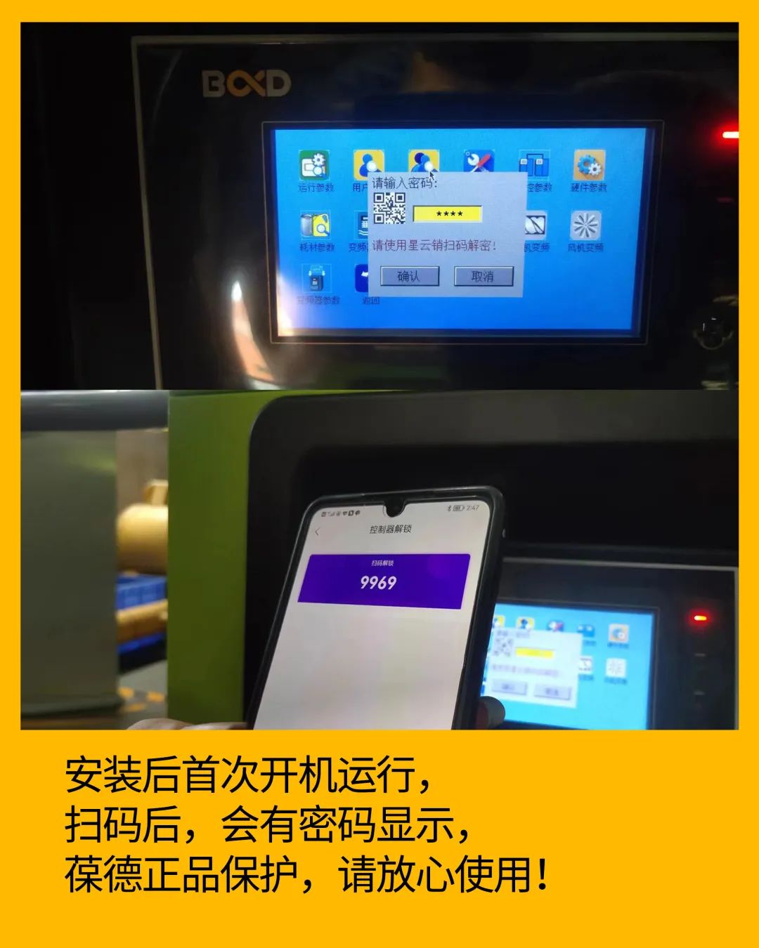 空壓機節能必經之路：用數據連接服務商與用戶