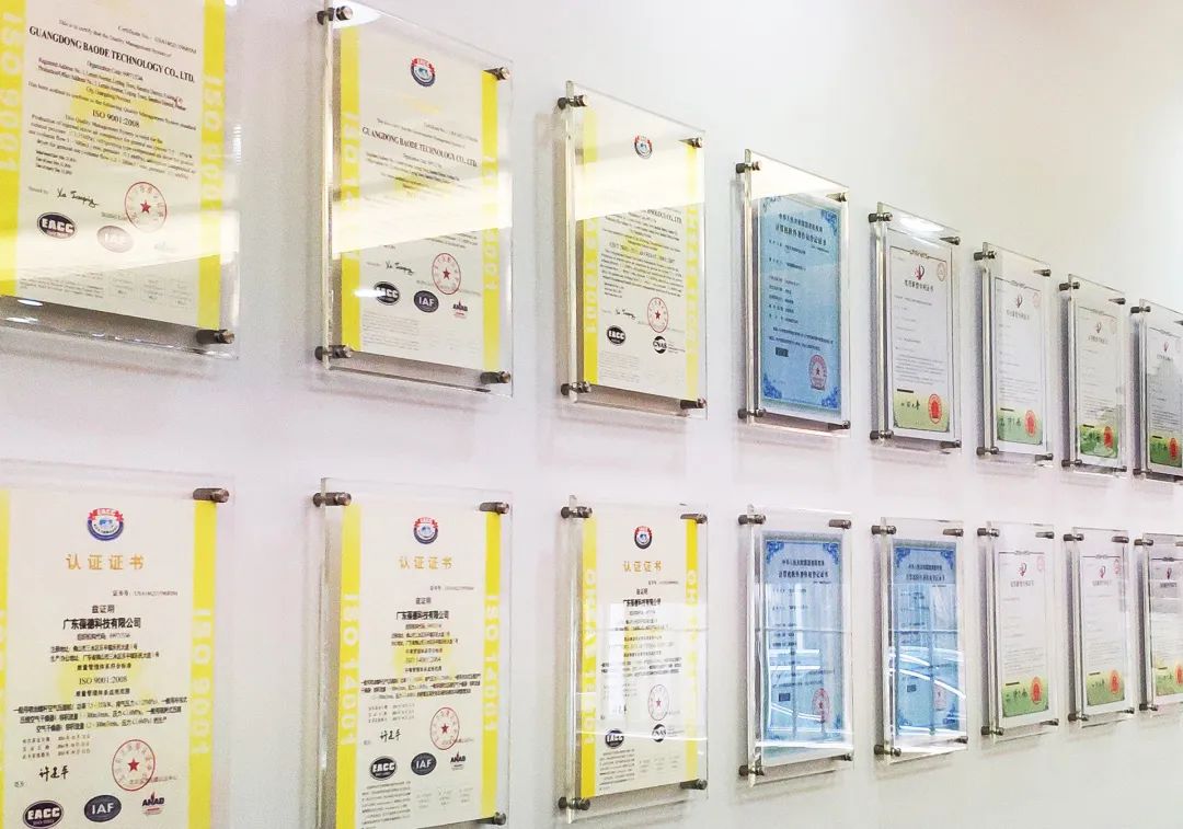 世界知識產權日 | 與葆德一起，為創新成果上把“鎖”