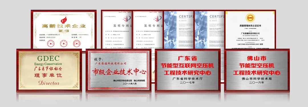 世界知識產權日 | 與葆德一起，為創新成果上把“鎖”