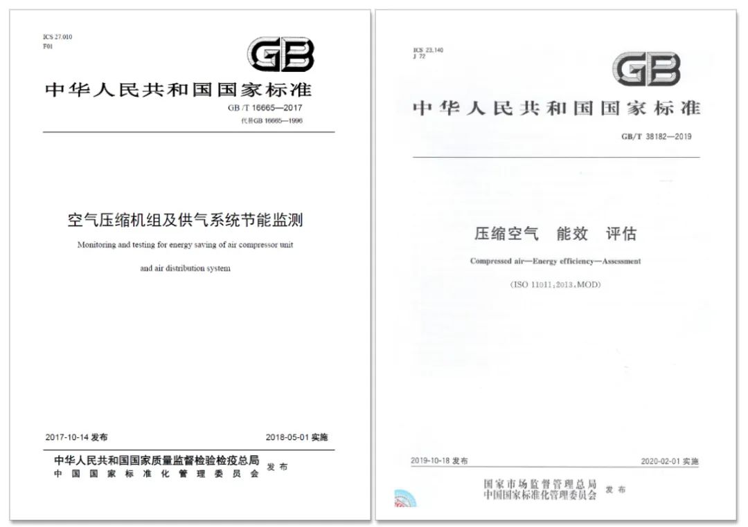 世界環(huán)境日 | 空壓機(jī)也能“光合作用”?葆德與您共建清潔美麗世界!