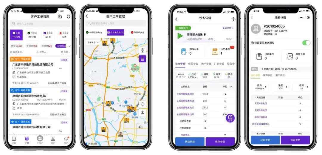 葆德榮獲“2021 IDC中國工業互聯網平臺應用領軍者”大獎！