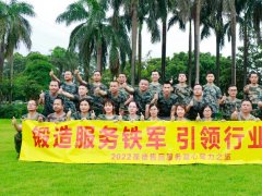 葆德空壓機售后服務“跑男超女”團隊精彩開賽！