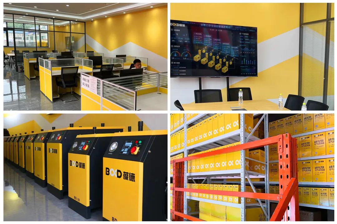 葆德空壓機(jī)煙臺(tái)分公司盛大開業(yè)！邁向工業(yè)數(shù)字化節(jié)能服務(wù)新征程！