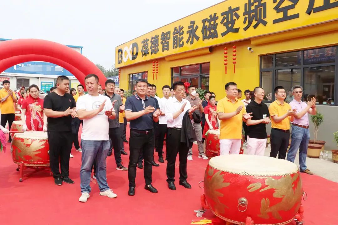 葆德空壓機(jī)煙臺(tái)分公司盛大開業(yè)！邁向工業(yè)數(shù)字化節(jié)能服務(wù)新征程！