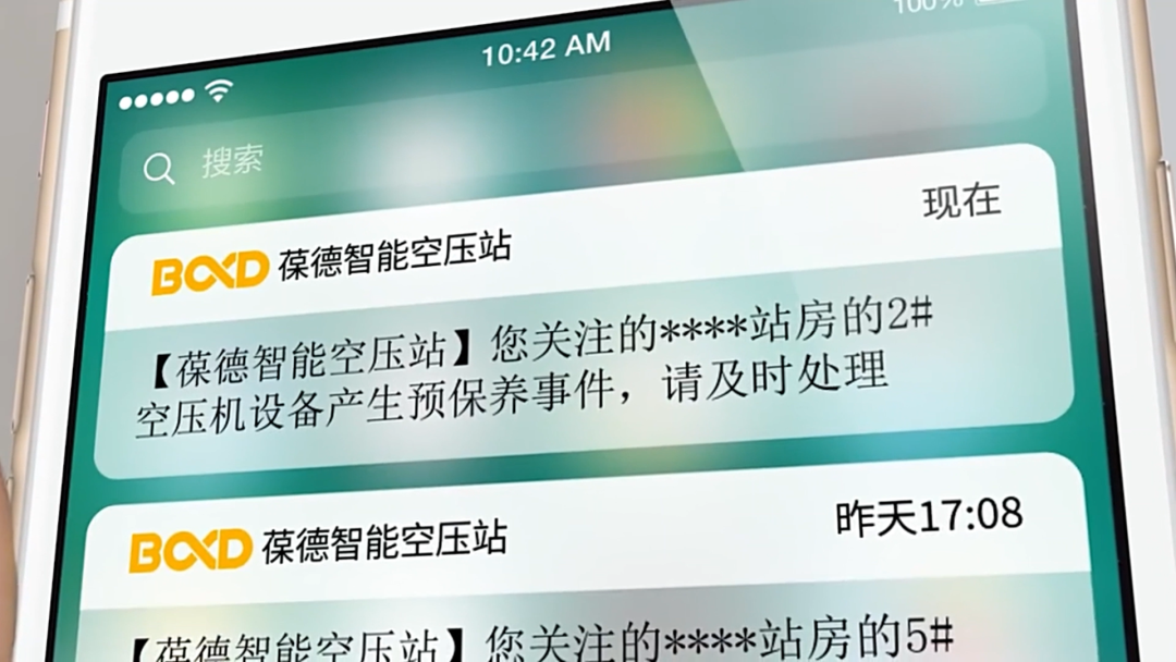 得到APP專訪郭振發(fā)：葆德空壓機(jī)的“專、精、特、新”之路！