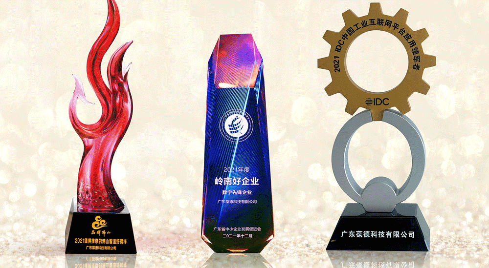 專精特新,隱形冠軍:第6屆世界智能大會推薦葆德空壓機節能數字化