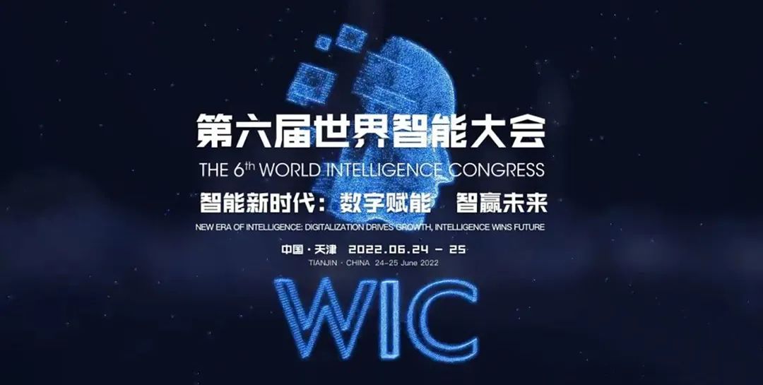 專精特新,隱形冠軍:第6屆世界智能大會推薦葆德空壓機節能數字化