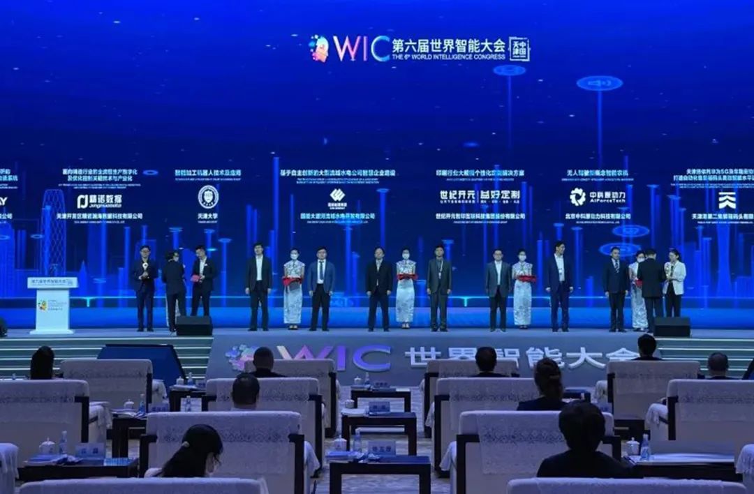 專精特新,隱形冠軍:第6屆世界智能大會推薦葆德空壓機節能數字化