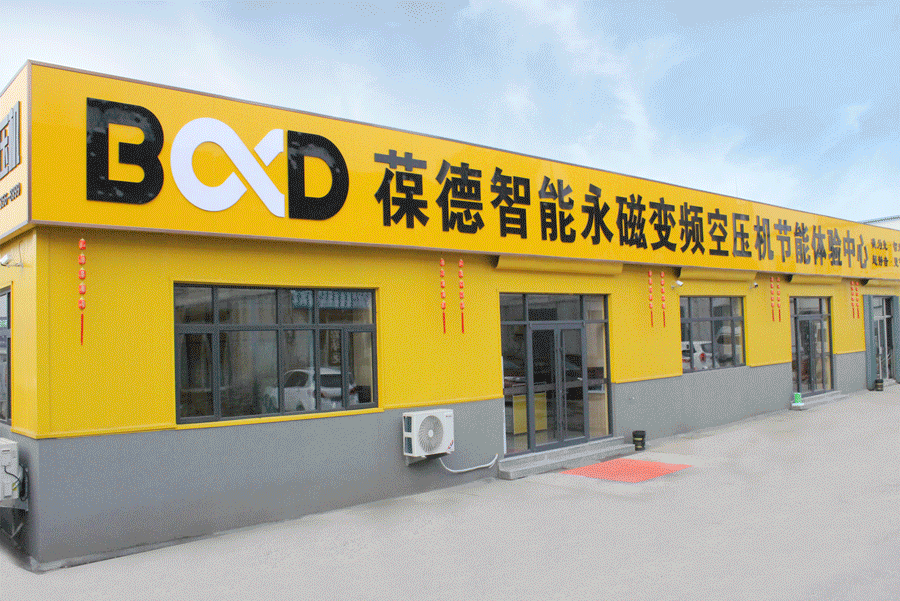 史永:從80㎡門店到2000多㎡地級(jí)分公司,選對(duì)空壓機(jī)品牌是成功秘訣!