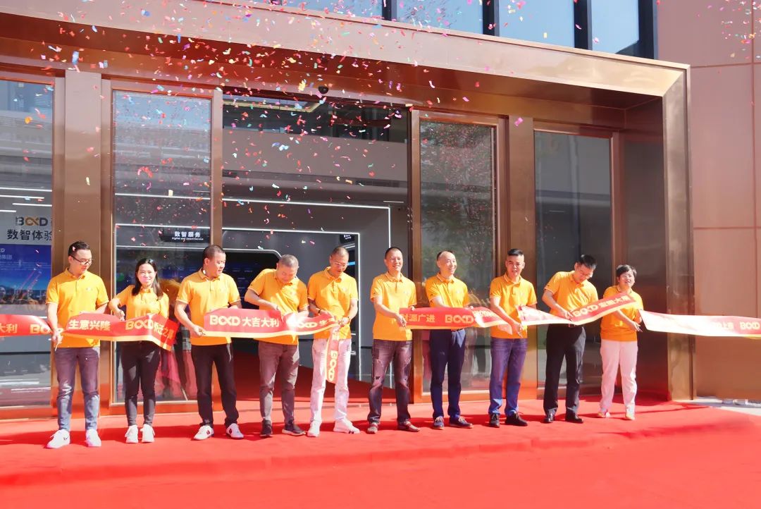 開新局，謀新篇，葆德空壓機集團總部辦公大樓順利入駐！