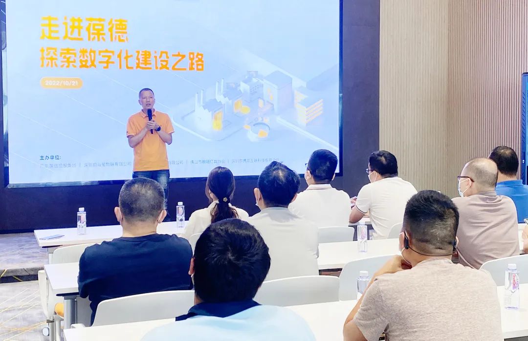 葆德空壓機(jī)快訊“走進(jìn)葆德——數(shù)字化轉(zhuǎn)型探索”首場講座順利舉辦！