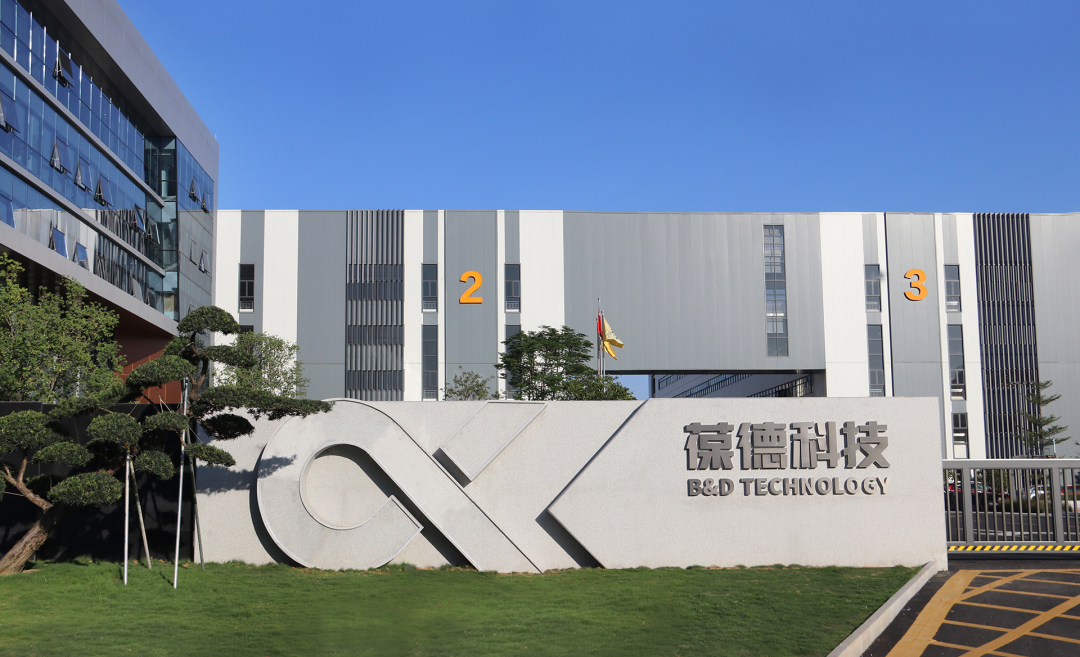 專精特新上市同學班走進葆德空壓機,共探數字化工業節能降耗之路!