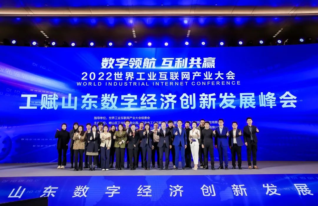 葆德空壓機榮獲2022年世界工業互聯網金暉獎!