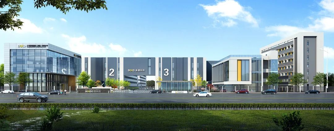 攜手葆德空壓機(jī) 共贏2023工業(yè)數(shù)字化未來(lái)