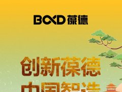 2022創(chuàng)新超越，2023智啟新篇！所有美好為您而來！