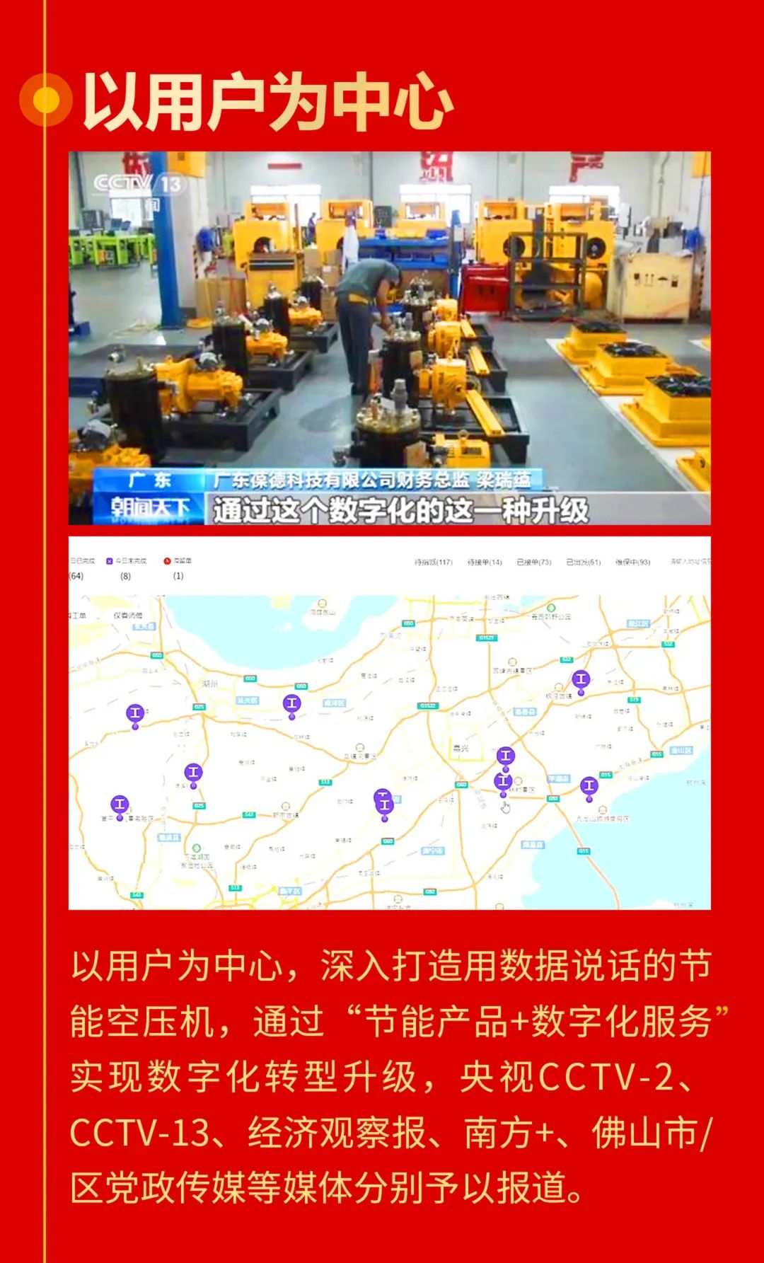 2022創新超越，2023智啟新篇！所有美好為您而來！