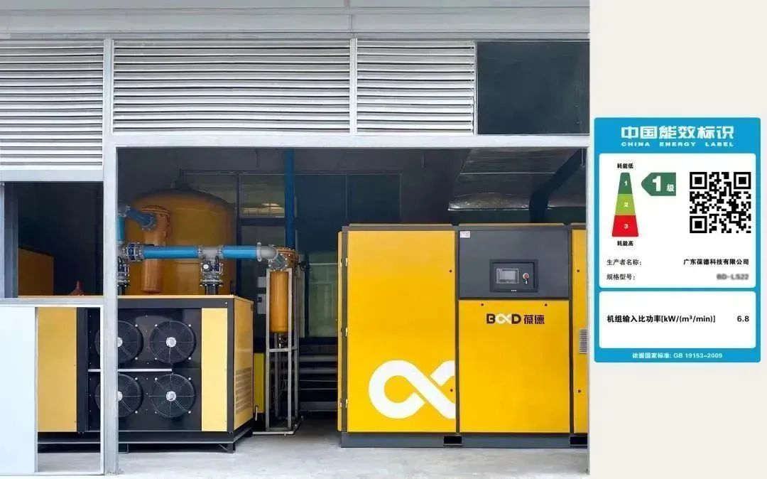 2023,您需要一款用數據說話的節能空壓機,助您大展宏兔!