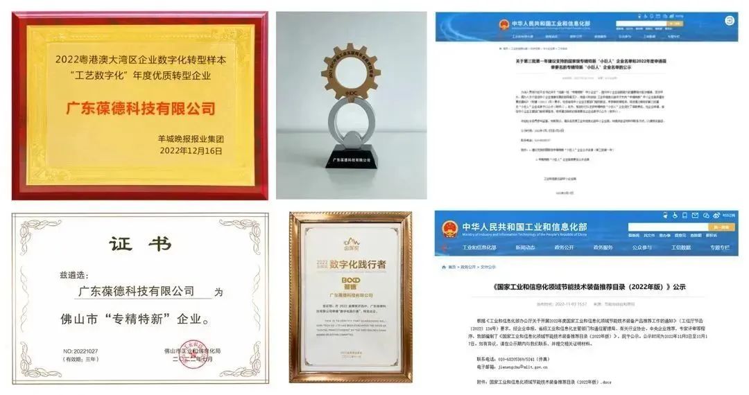 勇闖新路贏先機(jī)，奔跑姿態(tài)開(kāi)新局！葆德控股集團(tuán)開(kāi)工大吉！