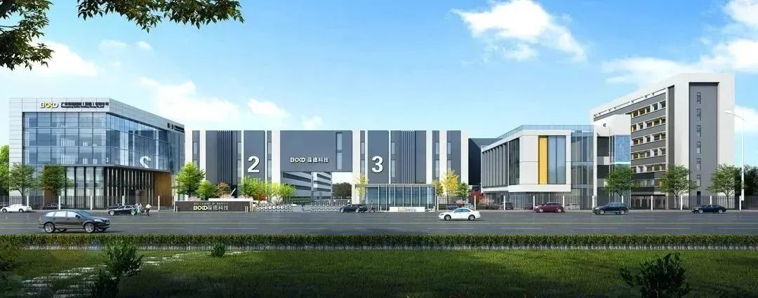 勇闖新路贏先機(jī)，奔跑姿態(tài)開(kāi)新局！葆德控股集團(tuán)開(kāi)工大吉！