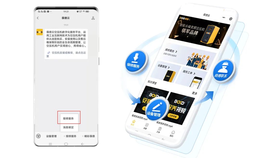 卯足干勁，變“壓力”為動力！假期后空壓機組開機注意事項！