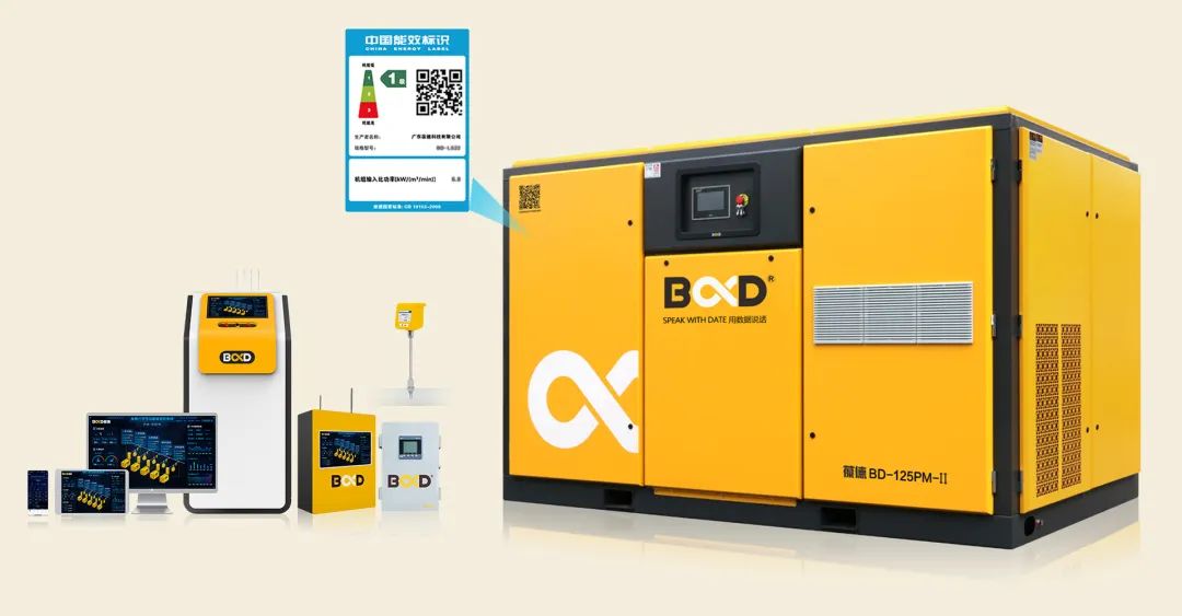 數(shù)智空壓站節(jié)能率46% 年省100萬 一起看如何用數(shù)據(jù)助力精益制造！