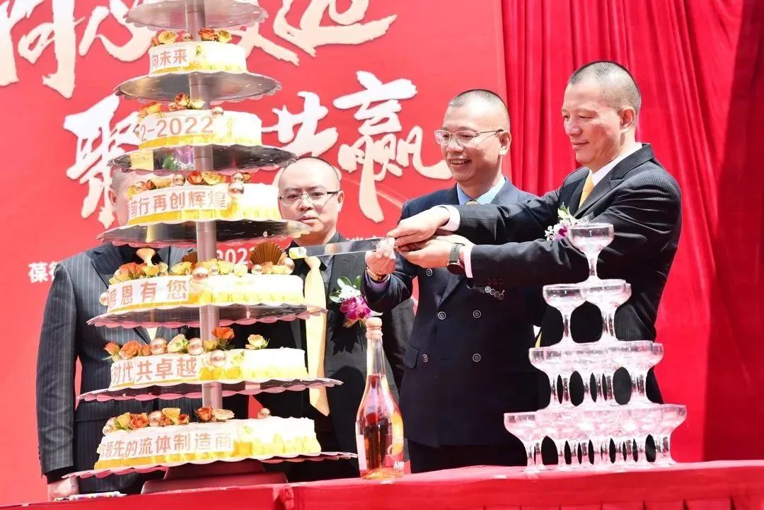 同心致遠，聚和共贏 | 十周年慶典展示葆德的精彩十年與下一個十年