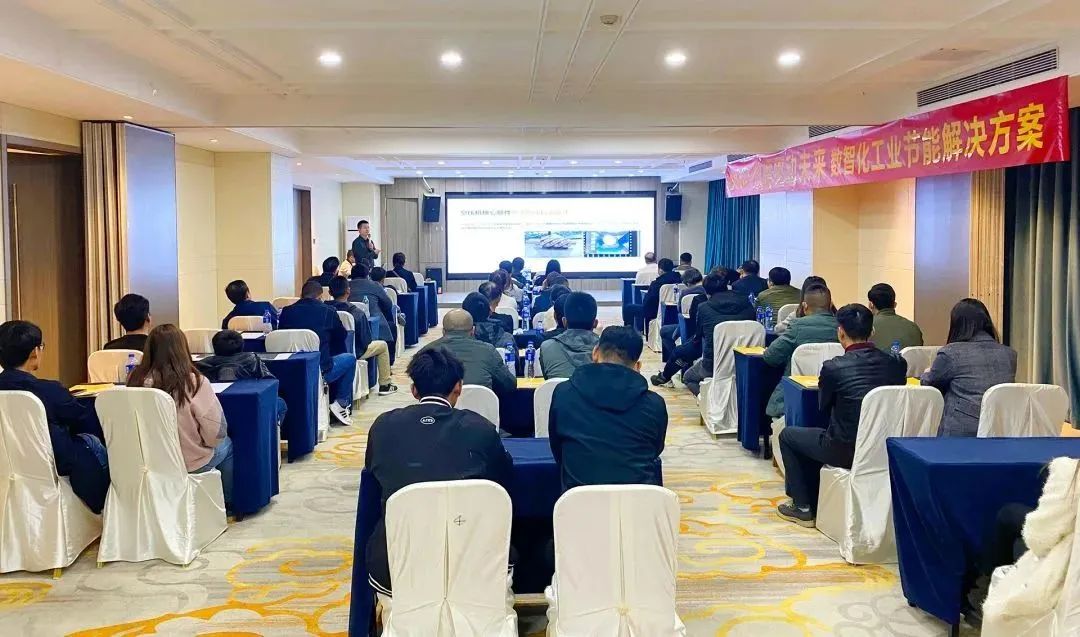 數據驅動未來，葆德數智化分享會全國陸續開講！