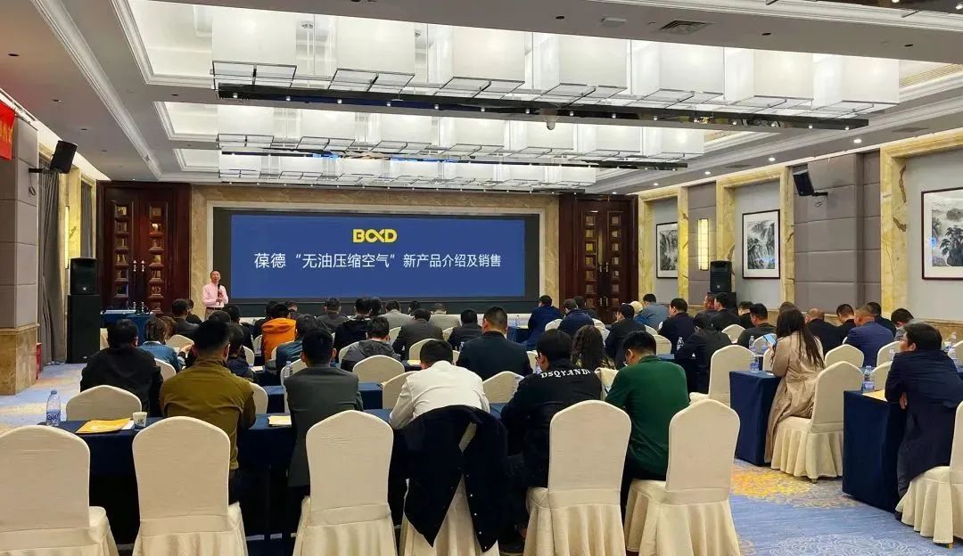 數據驅動未來，葆德數智化分享會全國陸續開講！