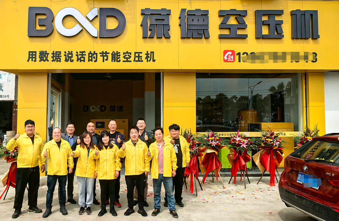 渠道加速，數據亮眼！解讀葆德一季度逆勢增長的“第二曲線”